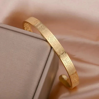 Ayatul Kursi Elegance Bangle