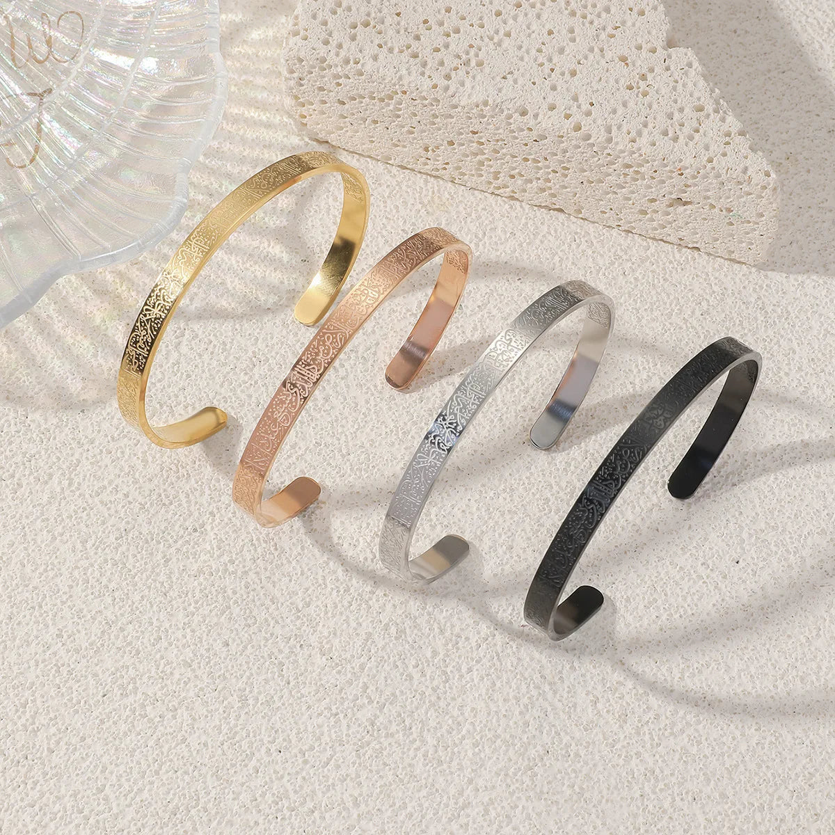 Ayatul Kursi Elegance Bangle
